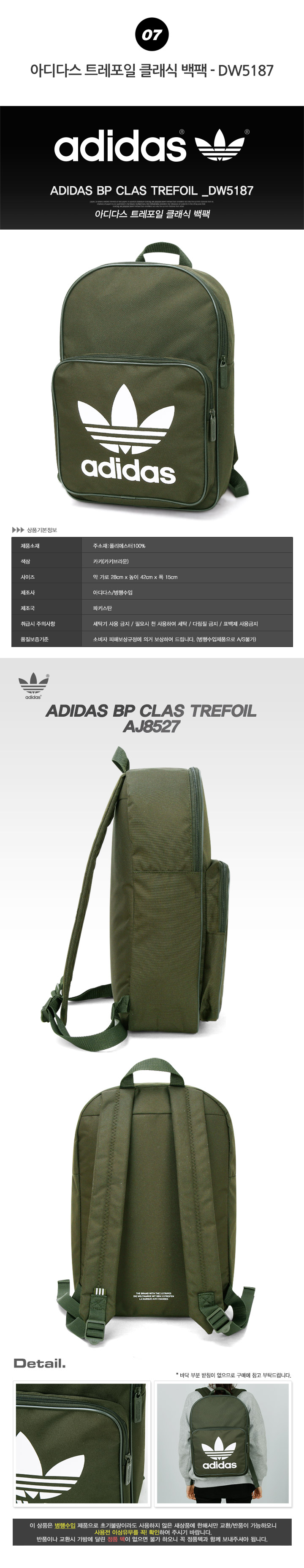 adidas dw5187