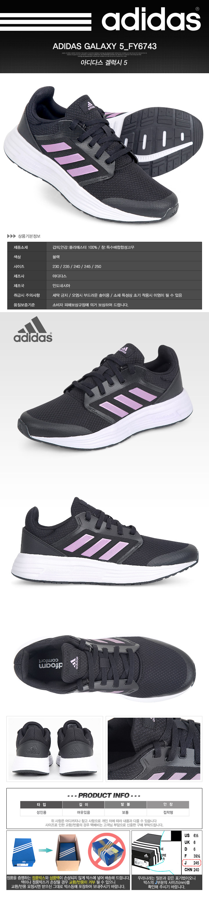 adidas Galaxy 5 Womens Running Trainer Black/Pink | A\u0026A Sports